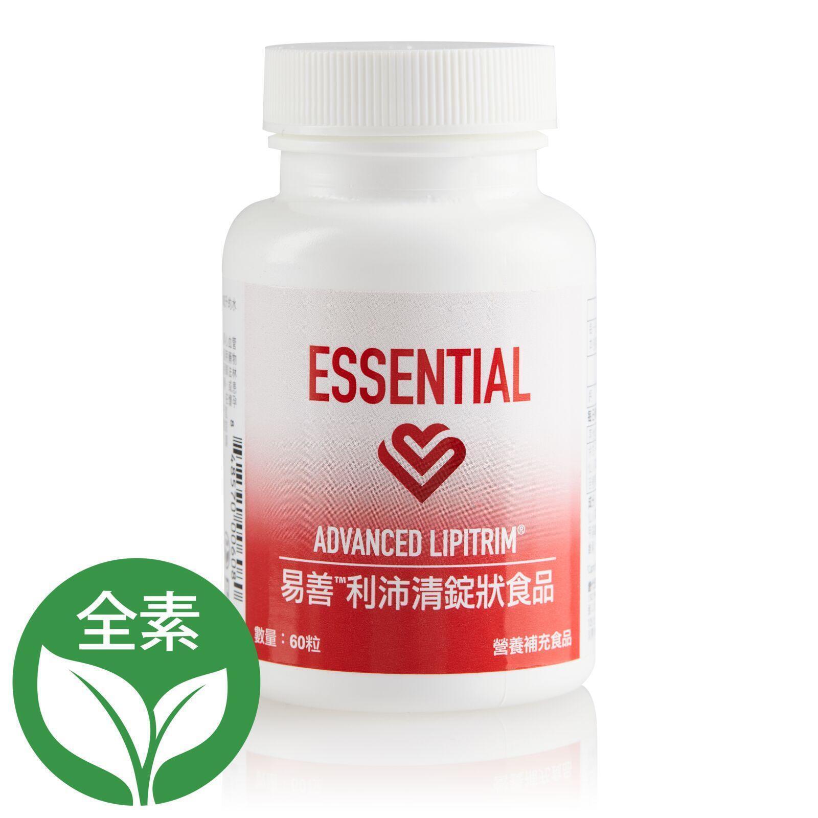 美安-易善-利沛清錠狀食品