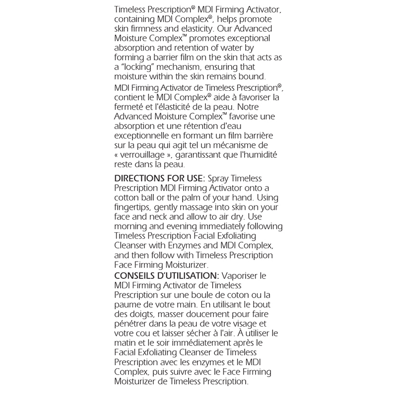 美安-汀蘭施-MDI複方緊膚保濕露-產品說明-英文