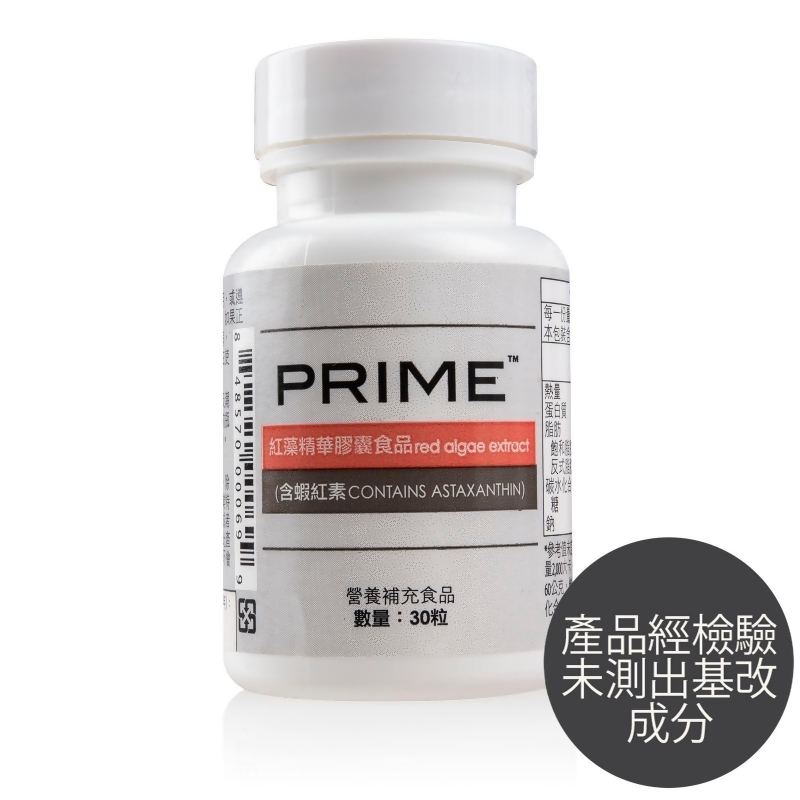 美安-prime-紅藻精華膠囊食品(含蝦紅素)