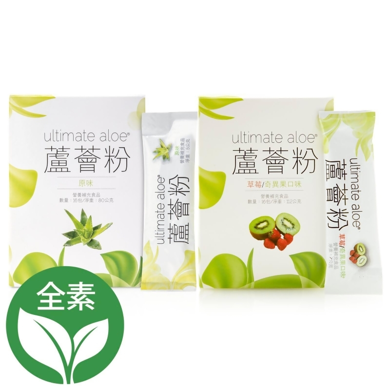 美安-Ultimate-Aloe-蘆薈粉