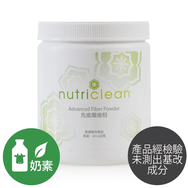 美安-nutriclean-先進纖維粉