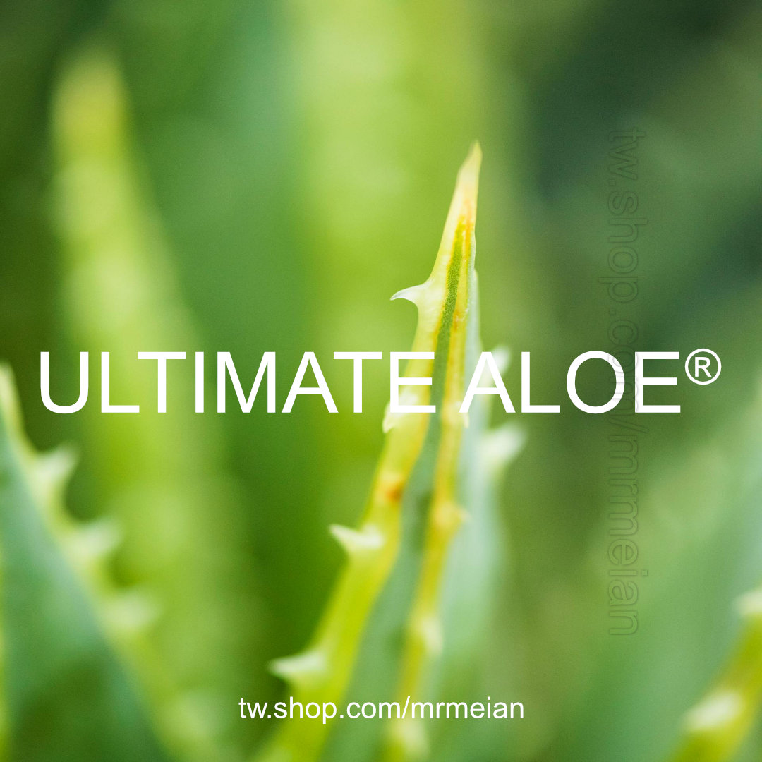 美安先生-美安-Ultimate-Aloe